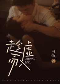趁虚而入的电视剧片段